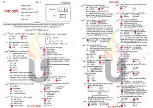 ঢাকা-বোর্ড-SSC-পৌরনীতি-ও-নাগরিকতা-MCQ-পরীক্ষার-প্রশ্ন-সমাধান-২০২৫-pdf-download-speedresultbd.com_.jpg
