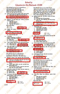 দাখিলSSC-বাংলা-১ম-পত্র-পরীক্ষার-প্রশ্ন-সমাধান-২০২৫-–-১০০-নির্ভুল-উত্তর-pdf-download-speedresultbd.com-4.jpg