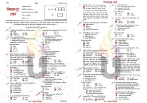 দিনাজপুর-বোর্ড-SSC-পৌরনীতি-ও-নাগরিকতা-MCQ-পরীক্ষার-প্রশ্ন-সমাধান-২০২৫-pdf-download-speedresultbd.com_.jpg