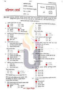 বরিশাল-বোর্ড-SSC-পৌরনীতি-ও-নাগরিকতা-MCQ-পরীক্ষার-প্রশ্ন-সমাধান-২০২৫-pdf-download-speedresultbd.com_.jpg