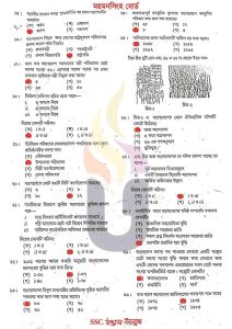 ময়মনসিংহ-বোর্ড-SSC-পৌরনীতি-ও-নাগরিকতা-MCQ-পরীক্ষার-প্রশ্ন-সমাধান-২০২৫-pdf-download-speedresultbd.com-2.jpg