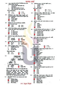 যশোর-বোর্ড-SSC-পৌরনীতি-ও-নাগরিকতা-MCQ-পরীক্ষার-প্রশ্ন-সমাধান-২০২৫-pdf-download-speedresultbd.com-2.jpg