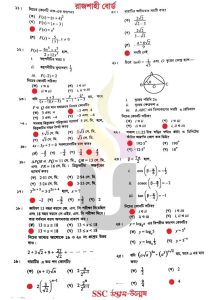 Rajshahi-Board-SSC-Higher-Mathematics-MCQ-Exam-Question-Solution-2025-pdf-download-speedresultbd.com-2.jpg