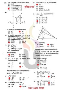 কুমিল্লা-বোর্ড-SSC-উচ্চতর-গণিত-MCQ-প্রশ্ন-ও-উত্তর-২০২৫-pdf-speedresultbd.com-2.jpg