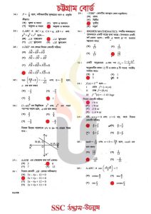 চট্টগ্রাম-বোর্ড-SSC-উচ্চতর-গণিত-MCQ-প্রশ্ন-সমাধান-২০২৫-pdf-download-speedresultbd.com-2.jpg