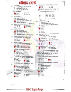 চট্টগ্রাম-বোর্ড-SSC-বিজ্ঞান-MCQ-প্রশ্ন-সমাধান-২০২৫-pdf-download-speedresultbd.com-2.jpg