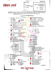 চট্টগ্রাম-বোর্ড-SSC-বিজ্ঞান-MCQ-প্রশ্ন-সমাধান-২০২৫-pdf-download-speedresultbd.com_.jpg