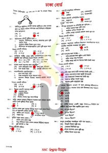 ঢাকা-বোর্ড-SSC-বিজ্ঞান-MCQ-পরীক্ষার-প্রশ্ন-সমাধান-২০২৫-pdf-download-speedresultbd.com-2.jpg