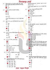 দিনাজপুর-বোর্ড-SSC-উচ্চতর-গণিত-MCQ-সমাধান-২০২৫-pdf-download-speedresultbd.com-2.jpg