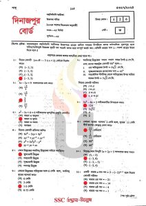 দিনাজপুর-বোর্ড-SSC-উচ্চতর-গণিত-MCQ-সমাধান-২০২৫-pdf-download-speedresultbd.com_.jpg
