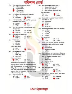 বরিশাল-বোর্ড-SSC-বিজ্ঞান-প্রশ্ন-ও-MCQ-সমাধান-২০২৫-pdf-speedresultbd.com-2.jpg
