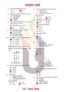 মাদ্রাসা-বোর্ড-দাখিল-Dakhil-পদার্থবিজ্ঞান-MCQ-পরীক্ষার-প্রশ্ন-সমাধান-২০২৫-pdf-download-speedresultbd.com-2.jpg